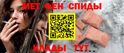 спайс Можайск