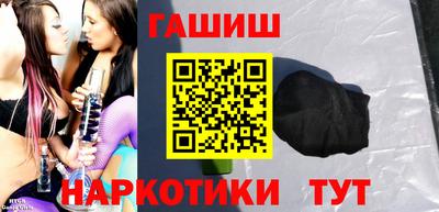 спайс Можайск