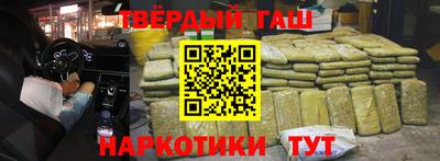 спайс Можайск