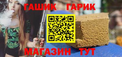 спайс Можайск