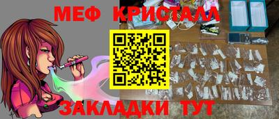 гашишное масло Можга