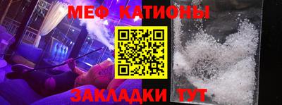 спайс Можайск