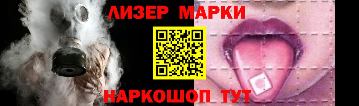 LSD-25 экстази ecstasy  Вход с VPN  ЛСД экстази  Улан-Удэ 
