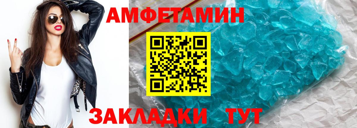 Первитин Methamphetamine  Первитин Methamphetamine  Улан-Удэ  Первитин  Вход с VPN 