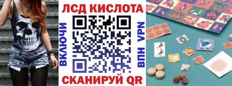 купить закладку  Улан-Удэ  Марки N-bome 1,5мг 