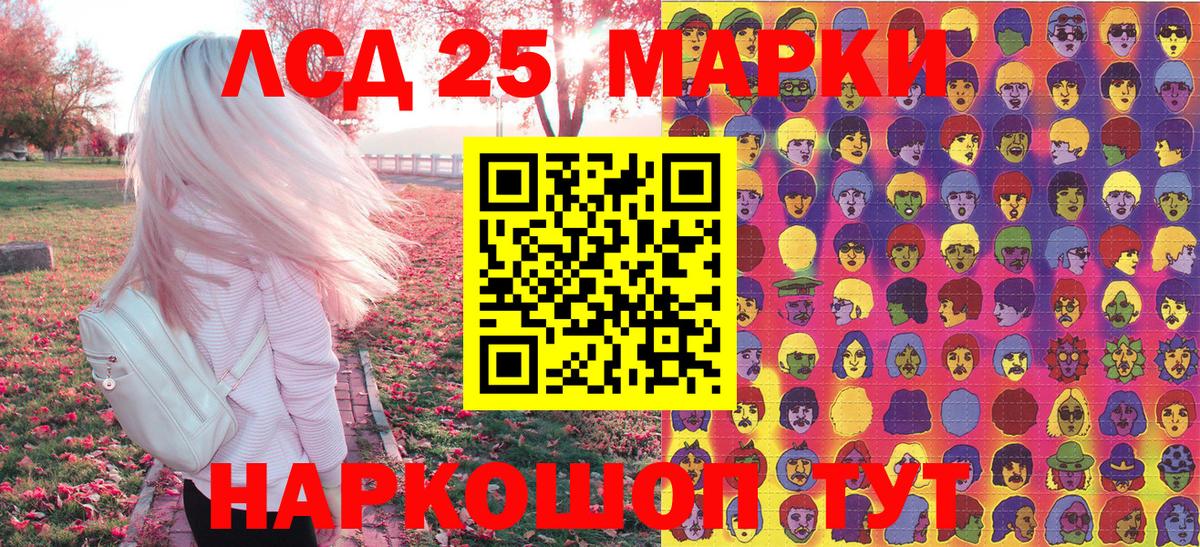Наркотические марки  магазин продажи   Вход с VPN  Улан-Удэ  Марки N-bome 1500мкг 