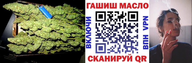 Дистиллят ТГК Wax  гидра ТОР  Улан-Удэ  как найти наркотики 