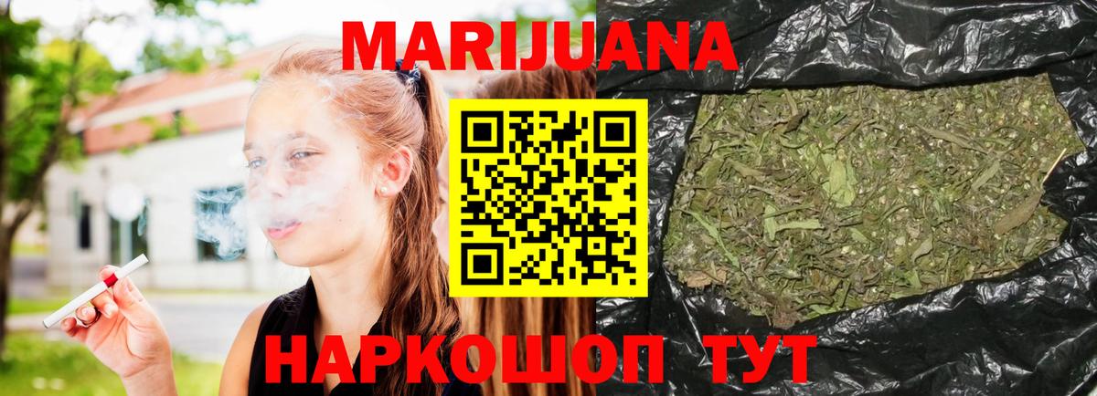 Бошки Шишки OG Kush  Шишки марихуана Amnesia  Марихуана семена  Улан-Удэ  Вход с VPN 