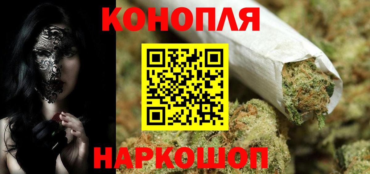 МАРИХУАНА Bruce Banner Улан-Удэ